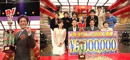 Hatsune miku and kagamine rinkaito (commentary). 【2002~2020】歴代R-1グランプリ優勝者と結果!どの審査員が誰に ...