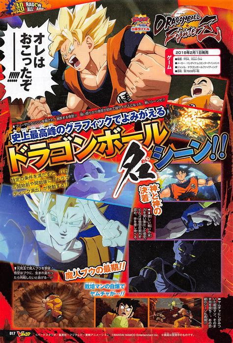 It keeps getting bigger and bigger without losing any of its core story elements. Dragon Ball FighterZ V-Jump Scan December 2017 3 - Hero Club