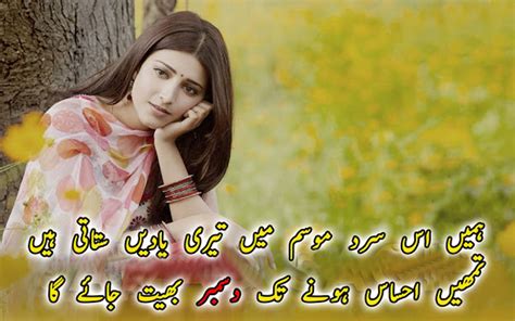 Poetry About True Love And Urdu Poetry Love Romantic Urdu Vital Poetry