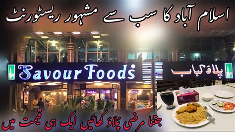 Savour Foods Islamabad Review Blue Area Pulao Kabab Price At
