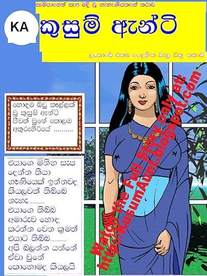 Sinhala Wal Chithra Katha Abisarika Storelasopa
