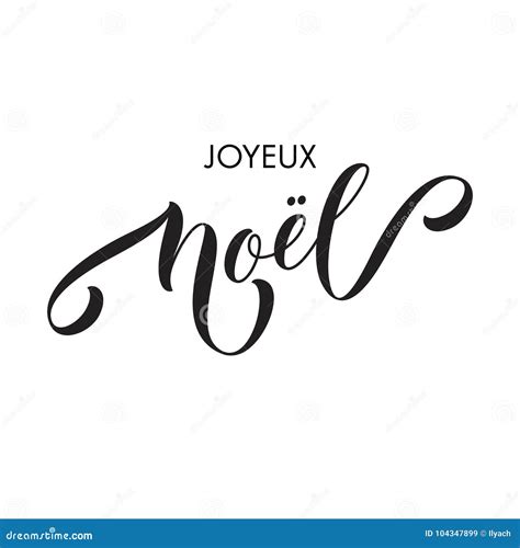 Merry Christmas Joyeux Noel French Hand Drawn Calligraphy Modern