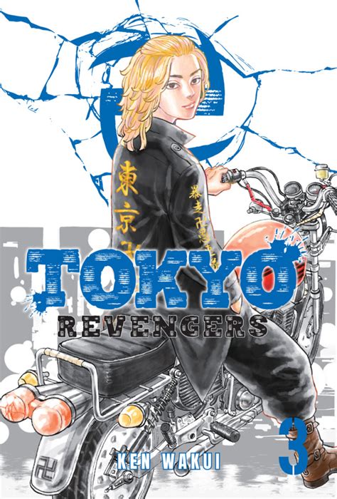Jangan lupa download & nonton anime tokyo revengers sub indo di nimegami & yukinime. Tokyo Revengers #3 - Vol. 3 (Issue)
