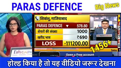 Paras Defence Share Latest News Paras Defence Share Analysis Paras