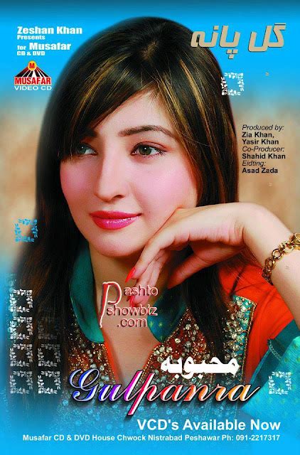 Gul Panra Is Beautiful Girl She Is Very Good Pashto Cd Drama Singer