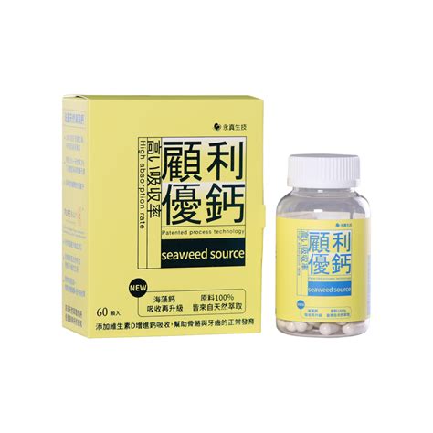 Yung Chen Bio Tec Seaweed Calcium And Vitamins Complex Capsules Gold