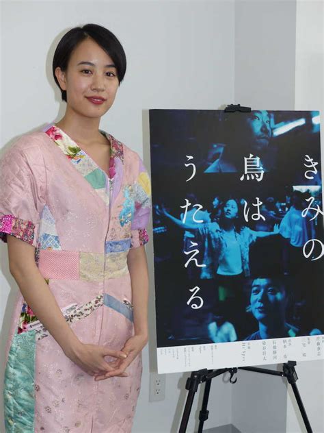 10,469 likes · 60 talking about this. 映画「きみの鳥はうたえる」は石橋静河にとっても特別な作品 ...