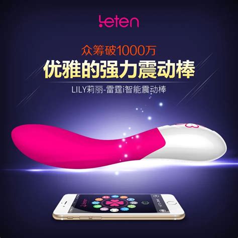 Leten Smartphone App Remote Control Lily G Spot Vibrators Bluetooth Connectivity Waterproof Sex