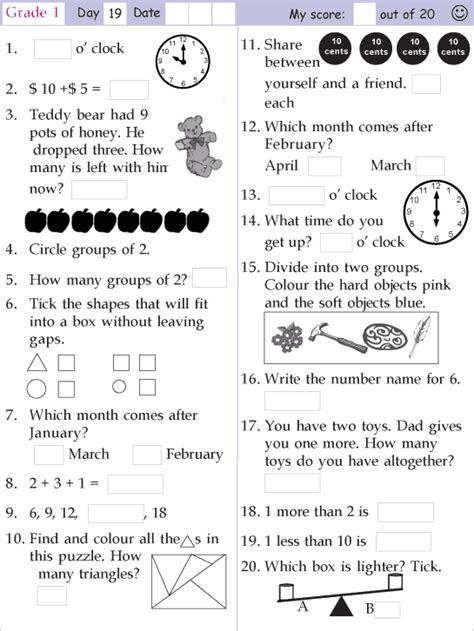 The focus of paper 2 question 5. Mental Math Grade 1 Day 19 | Mental math, Mental maths ...