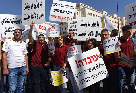 Israeli Christian Schools Strike To Protest Cuts In Public Funding