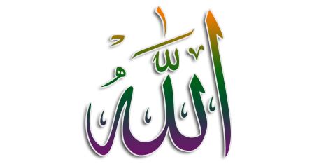#ramadandirumah ada 20 sifat yang harus kamu ketahui! 20 Sifat Wajib Allah Dan Artinya - Besar