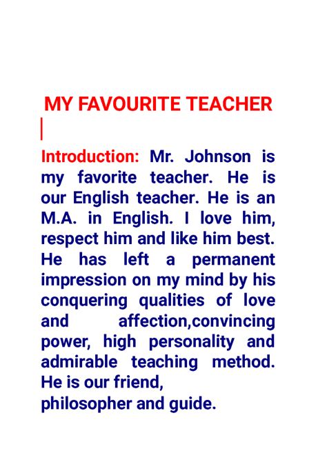 🌷 My Fav Teacher Essay On My Favourite Teacher For Students In English