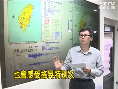 功能简介 sac(seismic analysis code)是用于处理和研究时间序列信号，主要是地震信号的通用软件。 其分析能力包括通常的算术运算、傅氏变换、频谱估计、iir和fir滤波、信号叠加处理(stacking)、数据提取、数值内插、相关分析、地震震相读取(picking)等。 快訊／花蓮壽豐4.7地震上下搖 未來兩周還有「大的」 | ETtoday生活新聞 | ETtoday 新聞雲