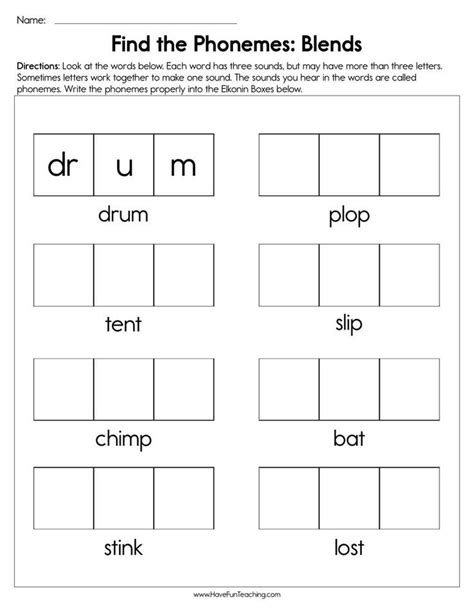 Moving Phonemes Kindergarten Worksheet