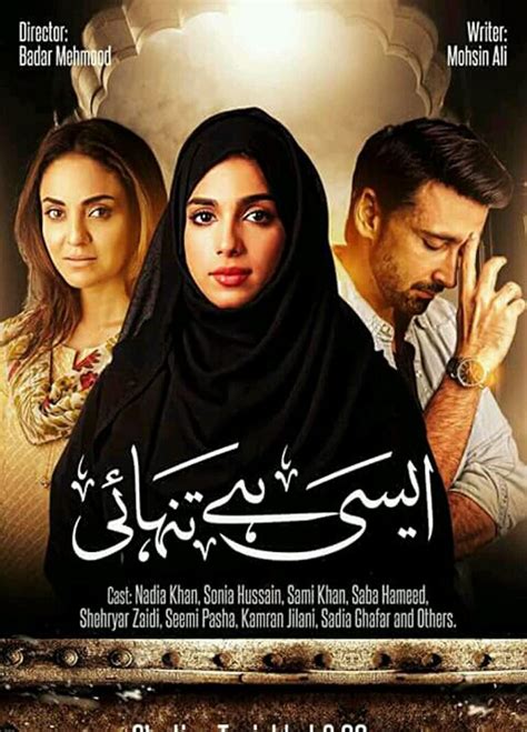 10 Best Pakistani Dramas To Watch In 2022 — The Second Angle