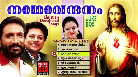 Now we recommend you to download first result daivam thannathallathonnum christian devotional songs malayalam 2019 hits of joji johns mp3. Christian Devotional Songs Malayalam | Nadha Vandhanam ...