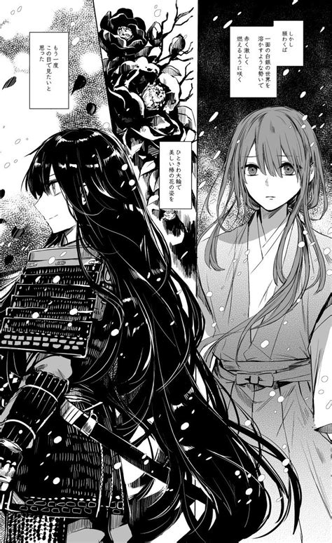 An Anime Character With Long Hair Standing Next To Another Character