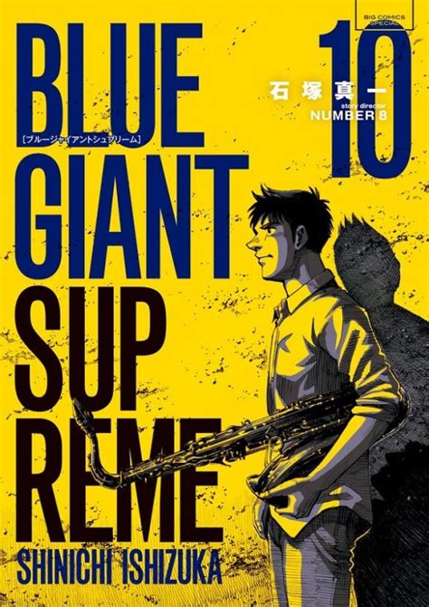 Blue Giant Supreme - Manga Sequela chega ao FIM - ptAnime