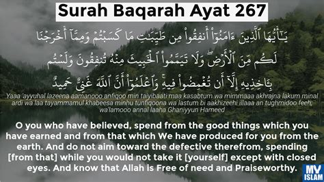 Surah Al Baqarah Ayat Quran With Tafsir My Islam Images And Photos Finder