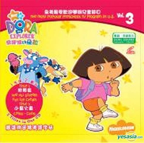 Dora The Explorer 香港 N9bt