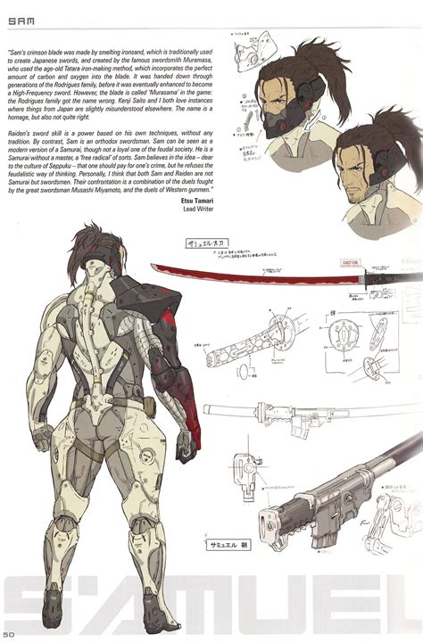 Metal Gear Rising Revengeance Concept Art Garetza