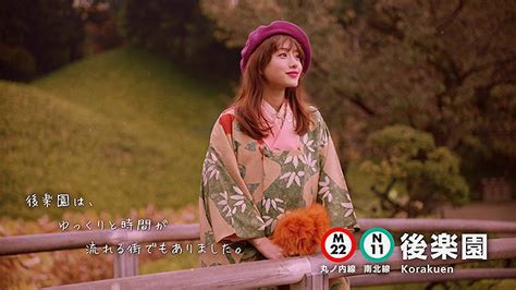 石原さとみ cm, グミのぷにぷにダンス が 超かわいい。 やばみ～っ! 和装に黒メガネの石原さとみ、後楽園駅からどこ ...