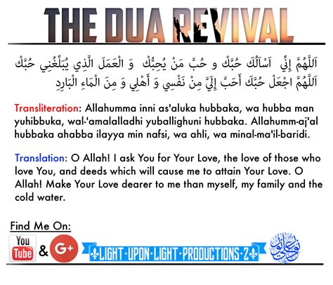 Allahumma inni asaluka al afiyah. The Messenger of Allah (ﷺ) said, "One of Prophet Dawud's ...