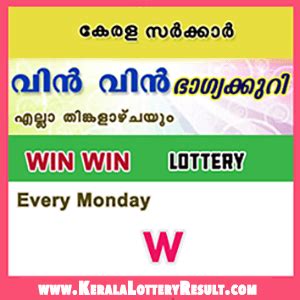 The winners are advised to check the winning numbers together with the results printed in the kerala government gazette and give the winning tickets within 30 days. Kerala Lottery Result Today 28.05.2018 Live, WinWin ...