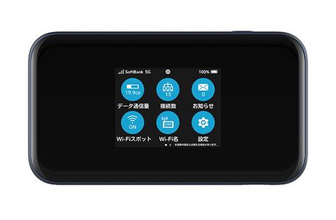 Pocket Wifi 5g A004zt Zte Device Japan