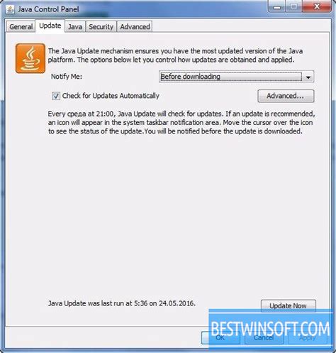 Java Runtime Environment For Windows PC Free Download