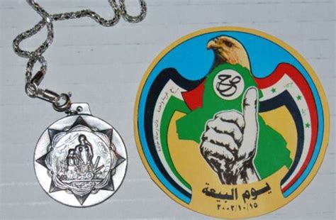 Iraq Badge Medal Of Honoursaddam Signature Iraqi Irani War Era 1983