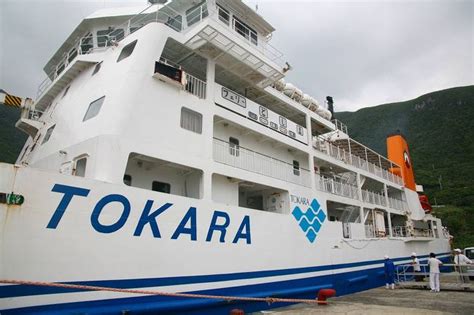 See more of トカラ列島通信 on facebook. 『トカラに行ったど／その1・悪石島編』トカラ列島(鹿児島県 ...