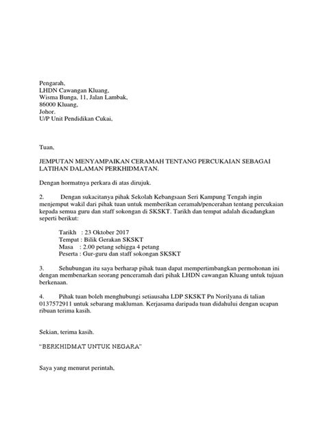 Surat pernyataan merupakan salah satu surat yang umum digunakan untuk berbagai macam hal. contoh Surat Jemputan
