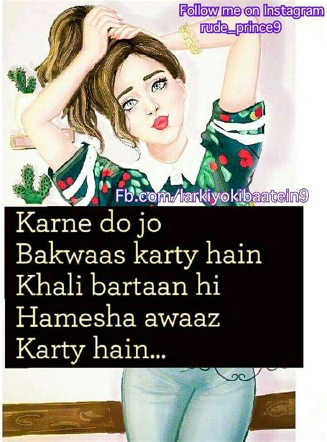 Here i'm coming with 50+ funny urdu jokes, lateefe, pathan jokes etc. 1031 best poetry and attitude pics images on Pinterest | A quotes, Dating and Qoutes