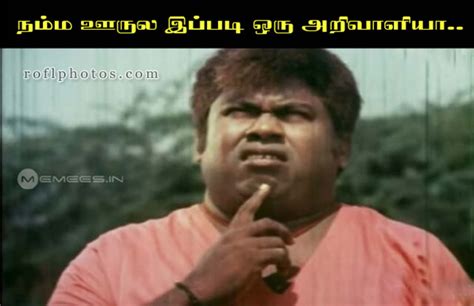 Tamil Comedy Memes Goundamani Memes Images Goundamani Comedy Memes Download Tamil Funny