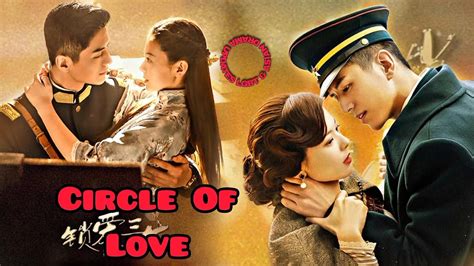 drama circle of love