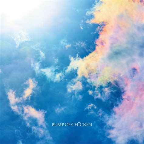 BUMP OF CHICKEN、NHK連続テレビ小説"おかえりモネ"主題歌「なないろ ...