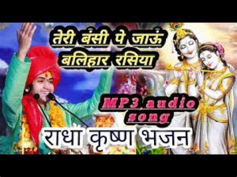 LIVE Aaj Brij Mein Hori Re Rasiya आज बरज म हर र रसय Holi