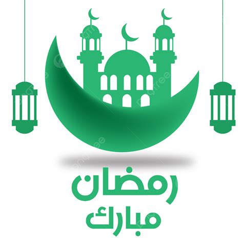Ramadan Greeting Card Vector Hd Images Ramadan Greetings With Green