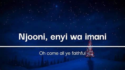 Njooni Enyi Wa Imani O Come All Ye Faithful Instrumental Swahili