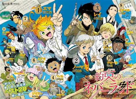 Weekly Shonen Jump N°41 2018 Avec The Promised Neverland Coyote Mag