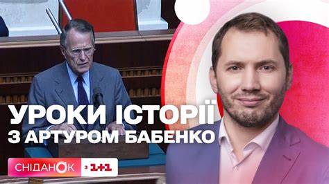 Котлета по-київськи від Джорджа Буша – Урок історії - YouTube Картинка - Котлета по-київськи від Джорджа Буша – Урок історії - YouTube