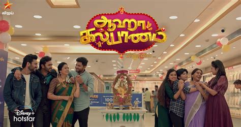 aha kalyanam vijay tv latest serial is the remake of launch date story star cast telecast time