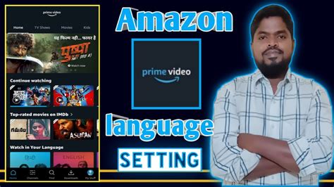 How To Change Amazon Prime Video Audio Language Setting Prime Video