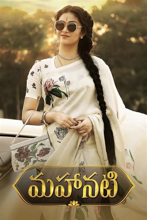 14.05.2020 · kaithi or khaidi is a telugu movie starring karthi. Mahanati 2018 Telugu Full Movie Online Watch Free