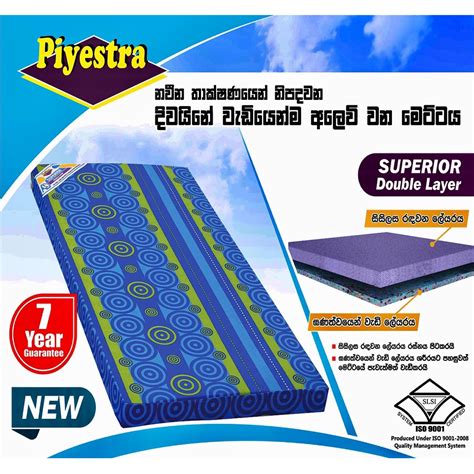 If you're on the hunt for the best memory foam mattress, the most important factors to consider are features, materials, purchase process, and customer reviews. Piyestra Superior Double Layer Mattress-72X60X04(PSDL260 ...