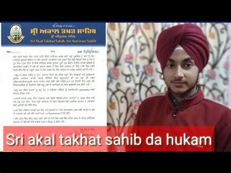 Sri Akal Takhat Sahib Da Sandesh Covid 19 YouTube