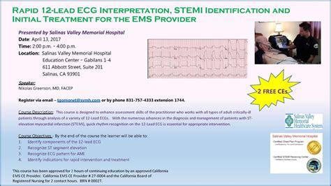 すごい 12 Lead Ecg 新入 社員 可愛い