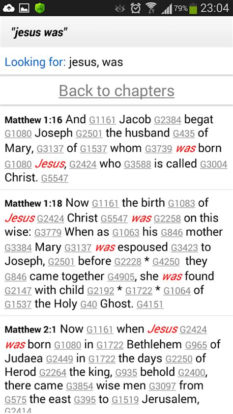 Based on the public domain naves topical bible concordance. Bible & Strongs Concordance - Android Apps on Google Play