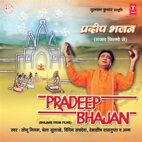 Free download best hindi bhajan 2021 mp3. Doosaro Ka Dukhda Door Karne Wale MP3 Song Download ...